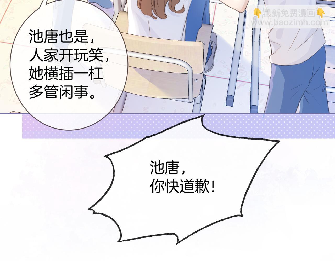 第三话 解围(1/2)-第5话