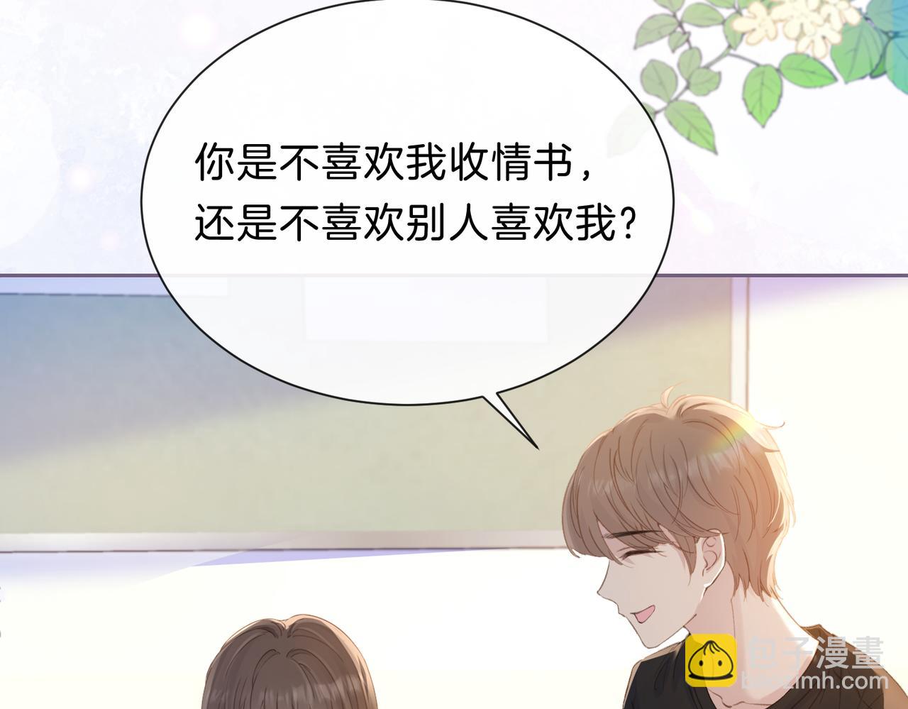 第三话 解围(1/2)-第5话