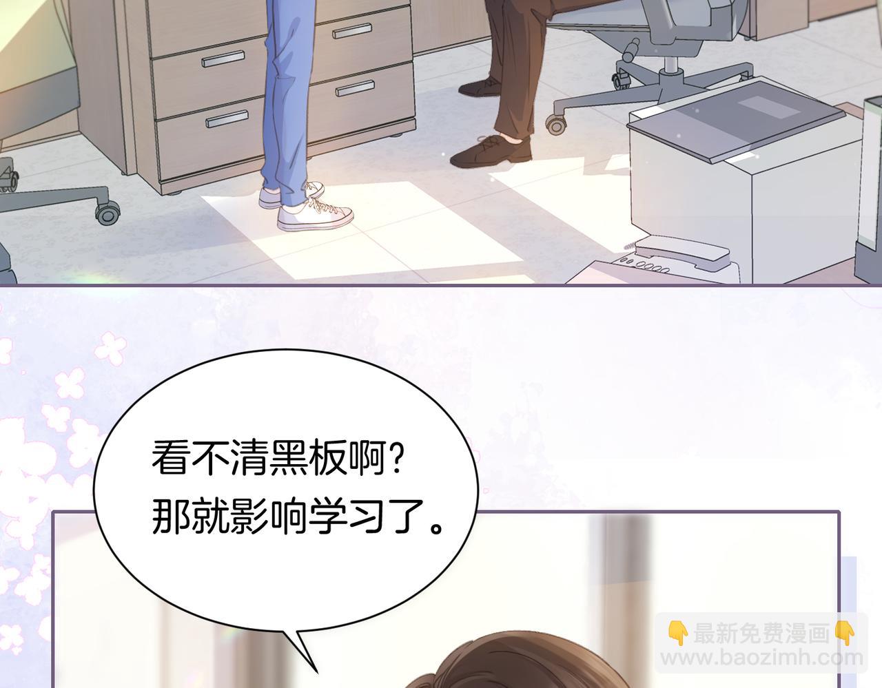 第三话 解围(1/2)-第5话