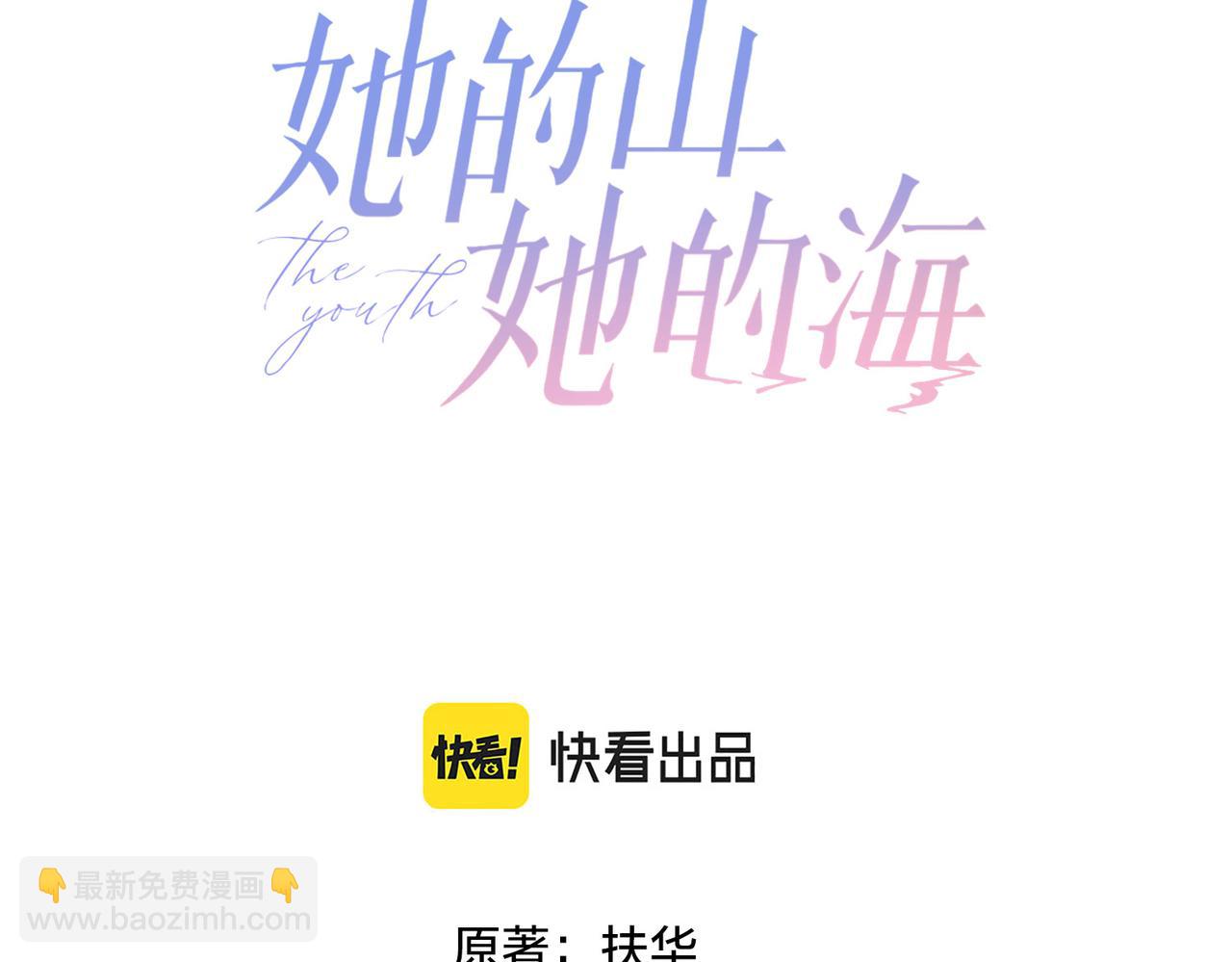 第三话 解围(1/2)-第5话