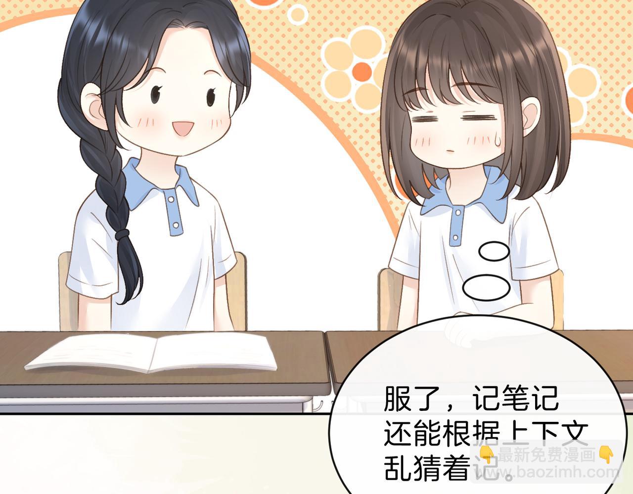 第三十九话 十一假期(1/2)-第41话