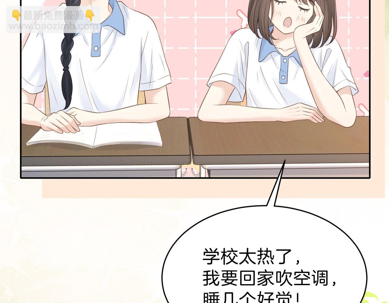 第三十九话 十一假期(1/2)-第41话