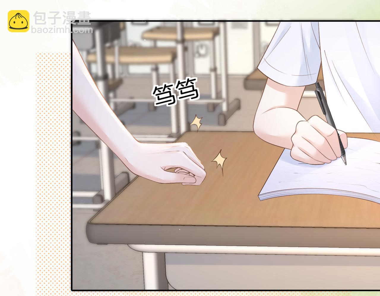 第三十九话 十一假期(1/2)-第41话