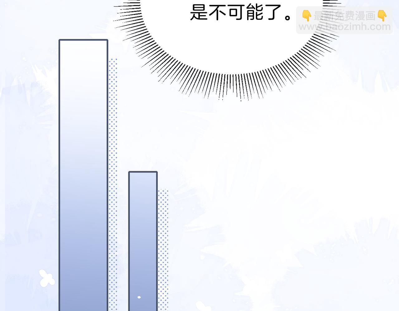 第三十九话 十一假期(1/2)-第41话