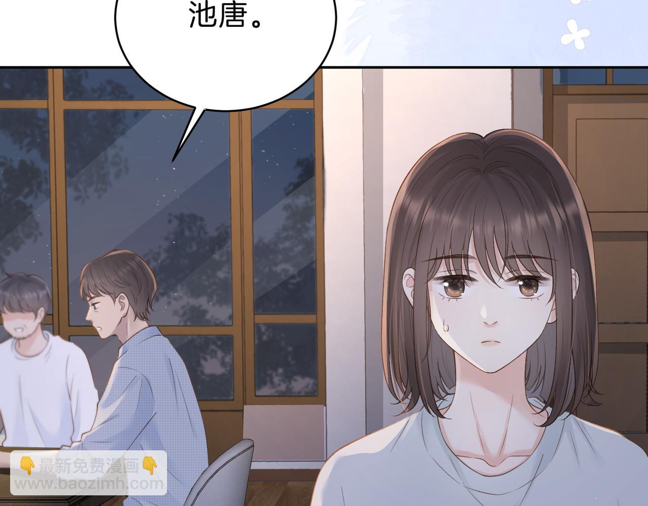 第三十九话 十一假期(1/2)-第41话