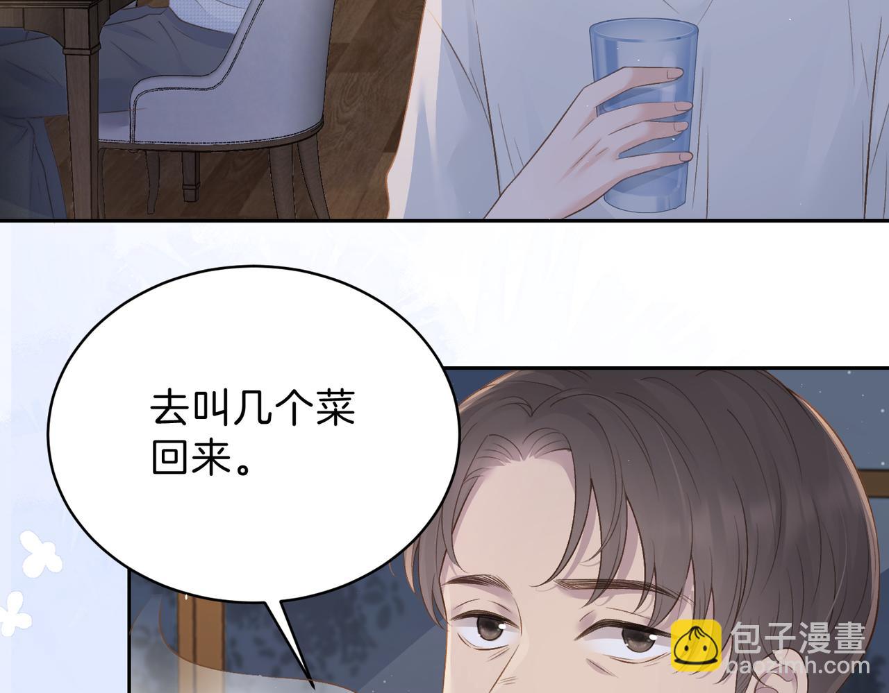 第三十九话 十一假期(1/2)-第41话