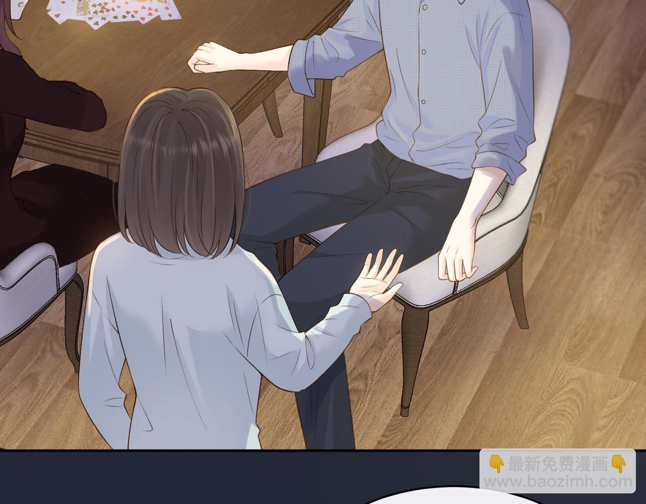 第三十九话 十一假期(1/2)-第41话