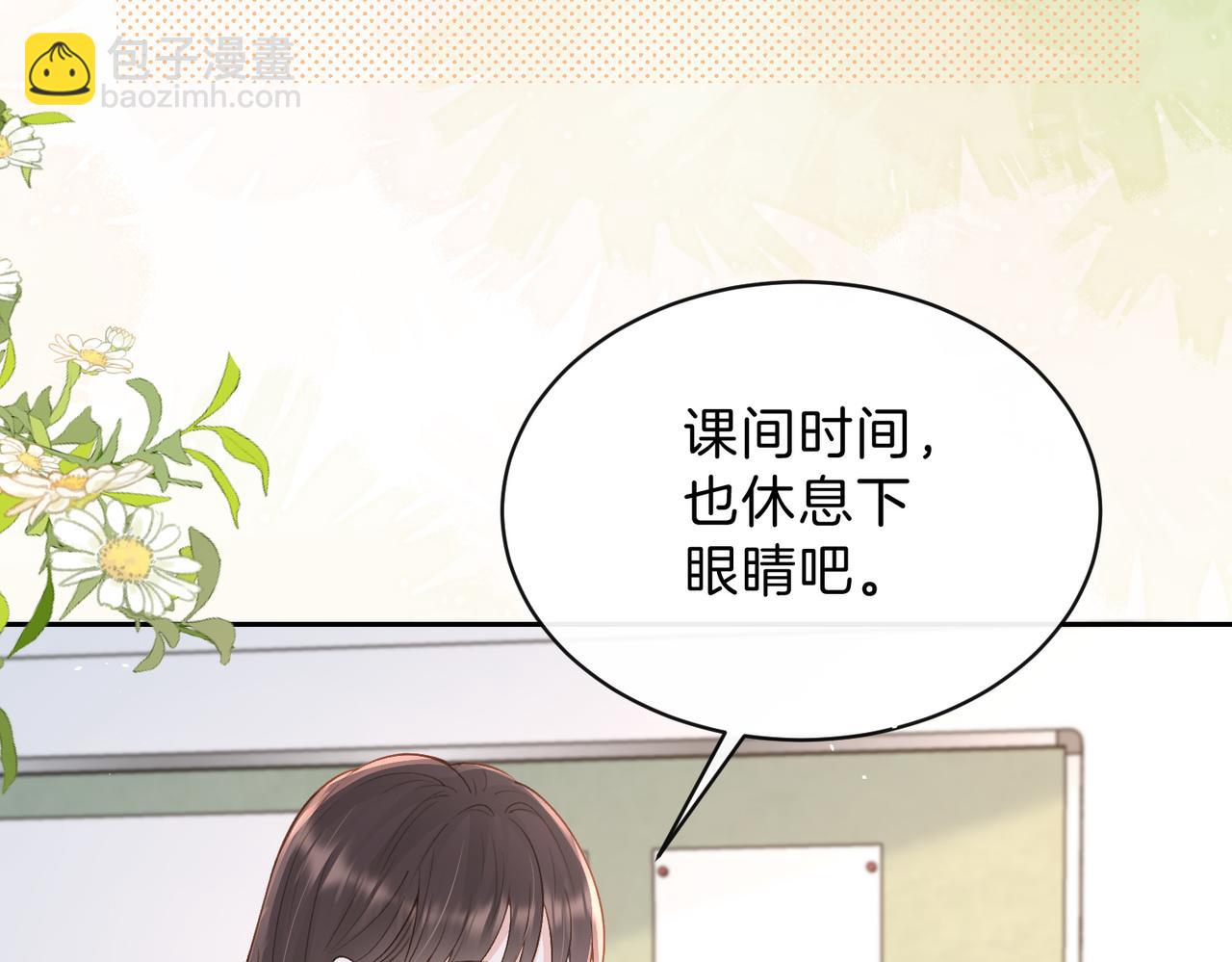 第三十九话 十一假期(1/2)-第41话