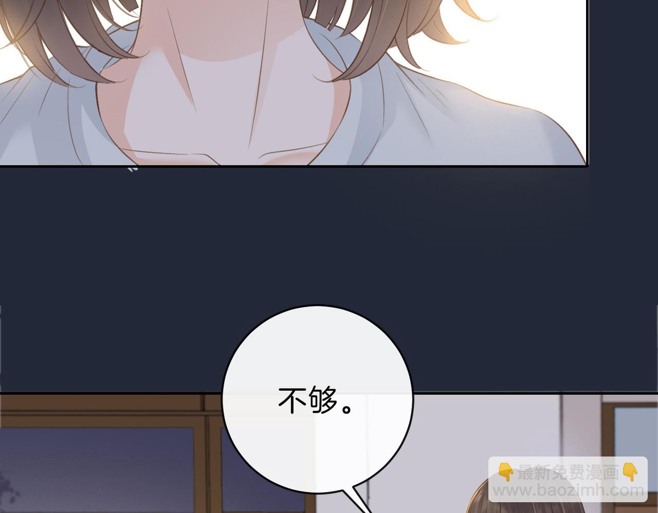 第三十九话 十一假期(1/2)-第41话