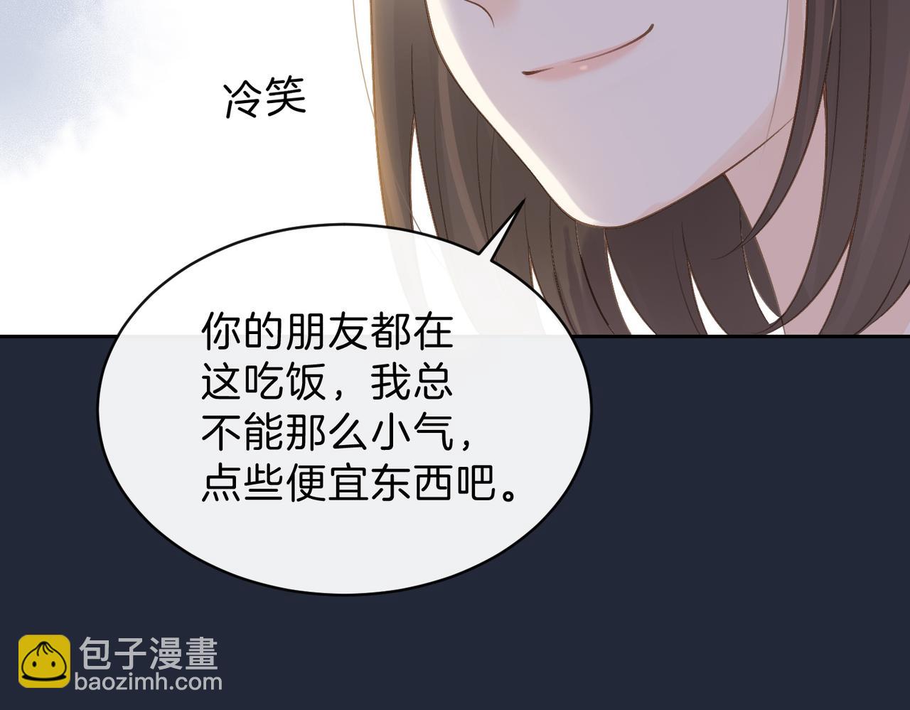 第三十九话 十一假期(1/2)-第41话