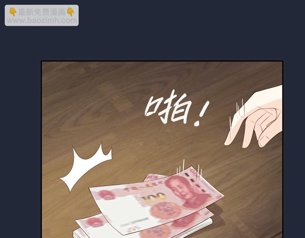 第三十九话 十一假期(1/2)-第41话