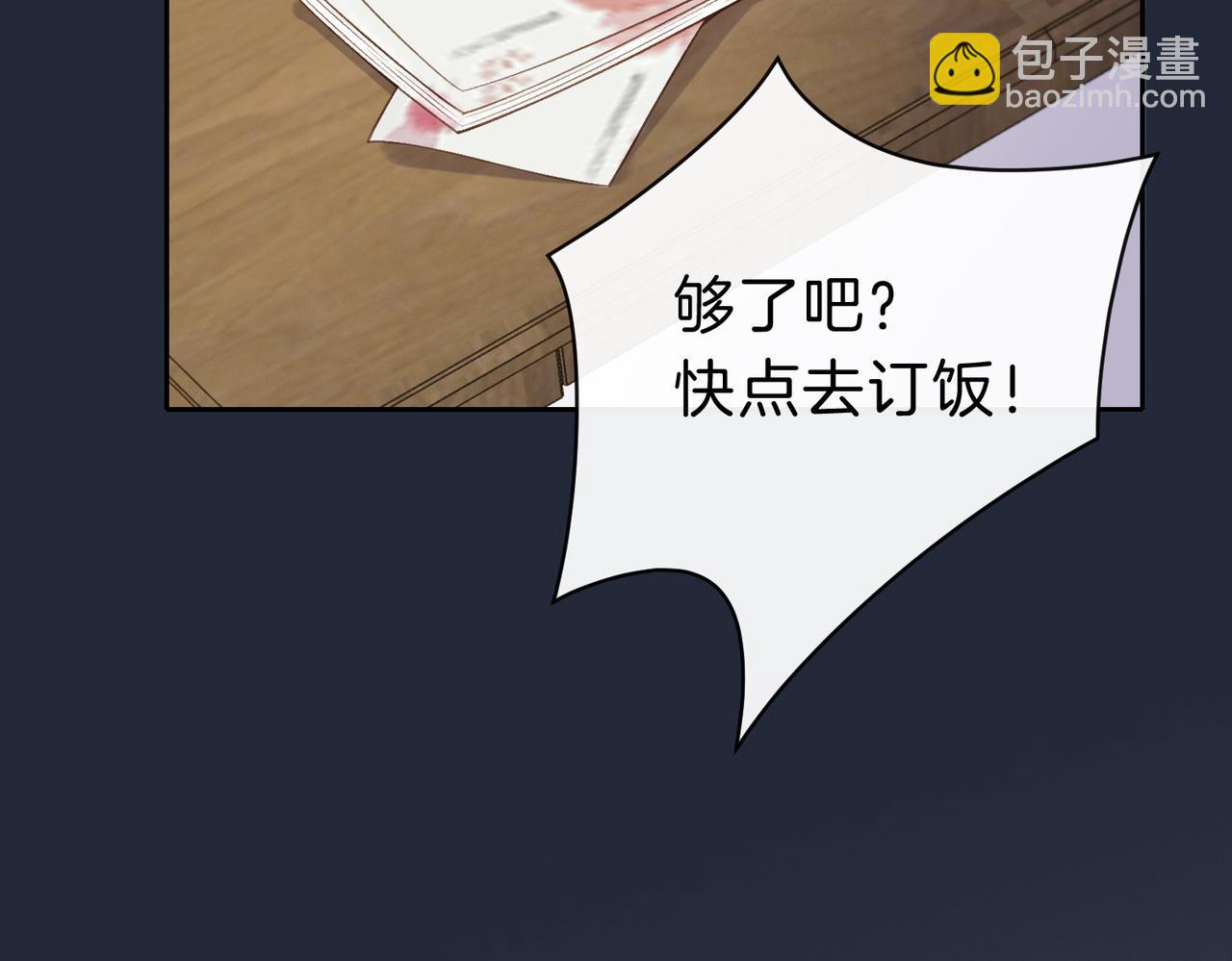 第三十九话 十一假期(1/2)-第41话