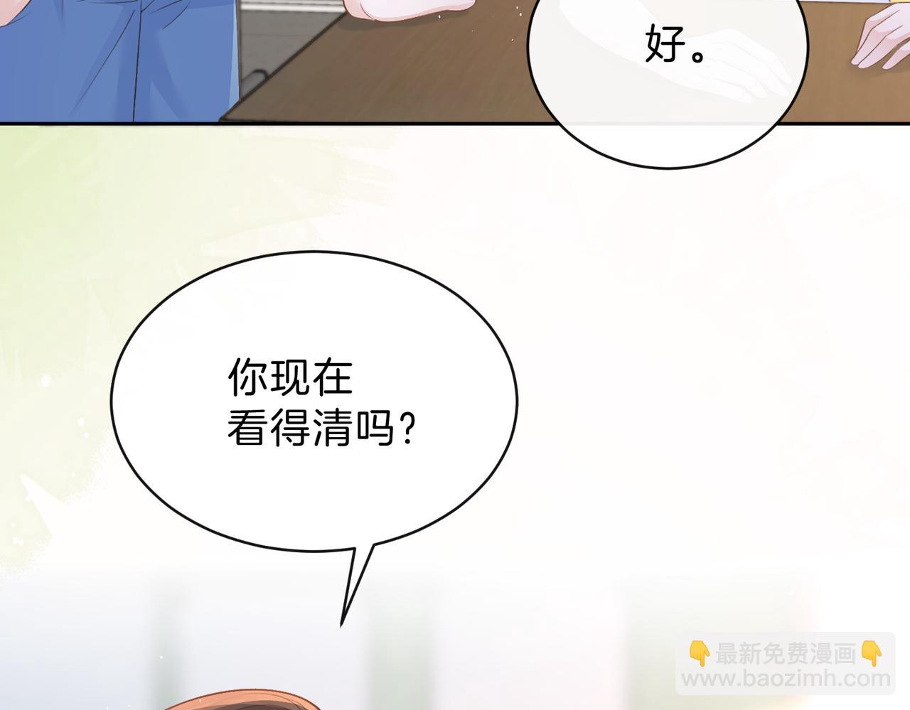 第三十九话 十一假期(1/2)-第41话