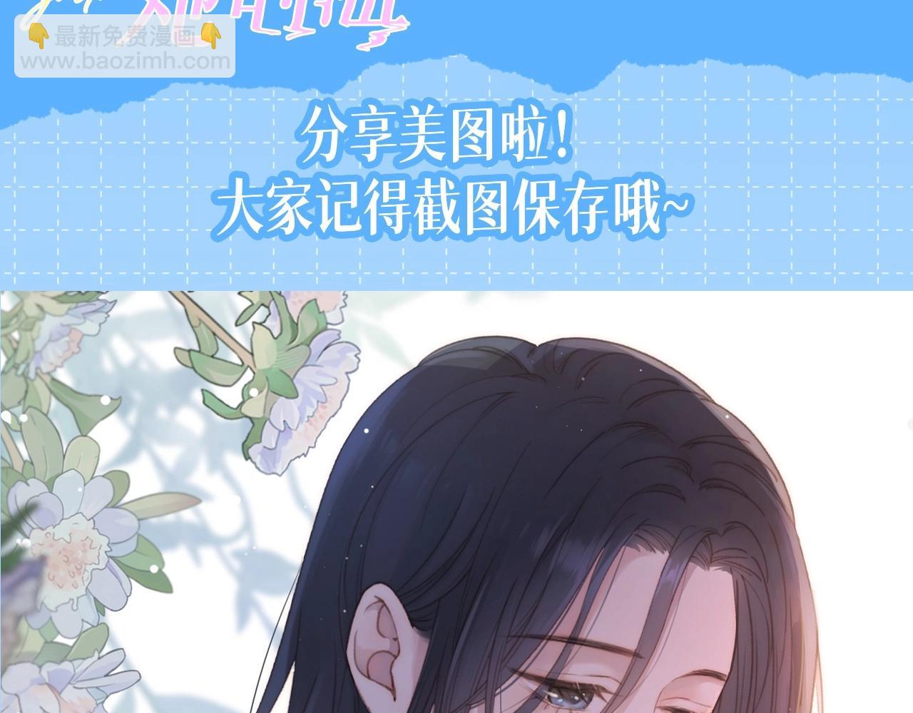 第1期 粉丝福利：高清无字壁纸纯享！-第45话