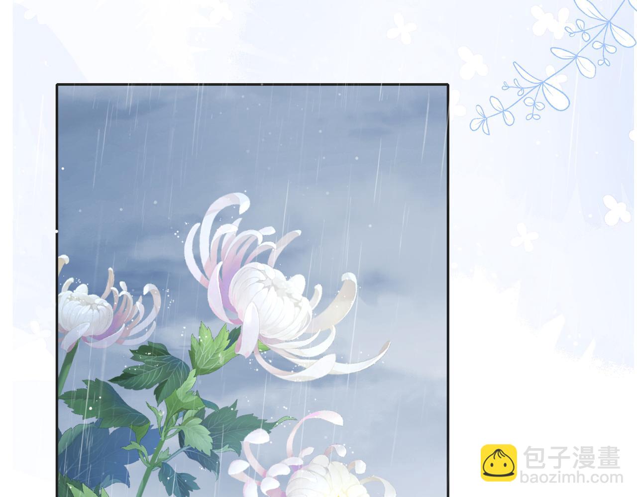 第四十三话 我背你(1/2)-第51话