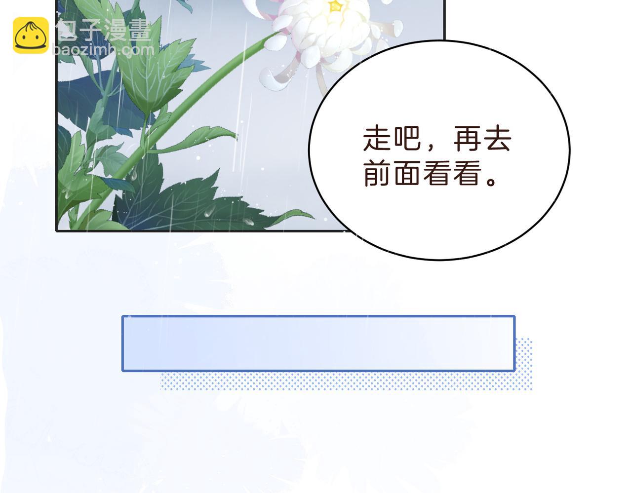 第四十三话 我背你(1/2)-第51话