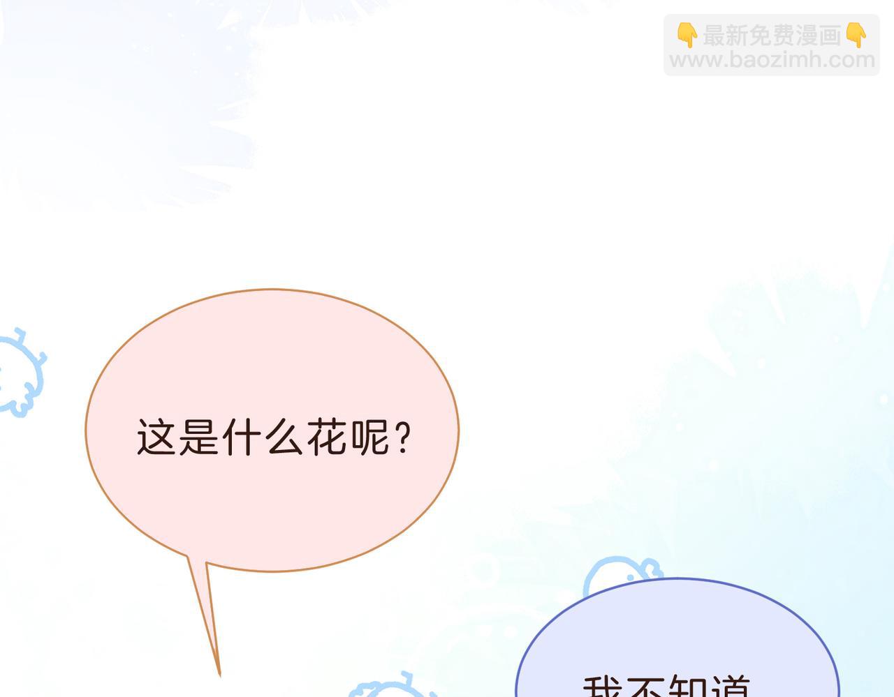 第四十三话 我背你(1/2)-第51话