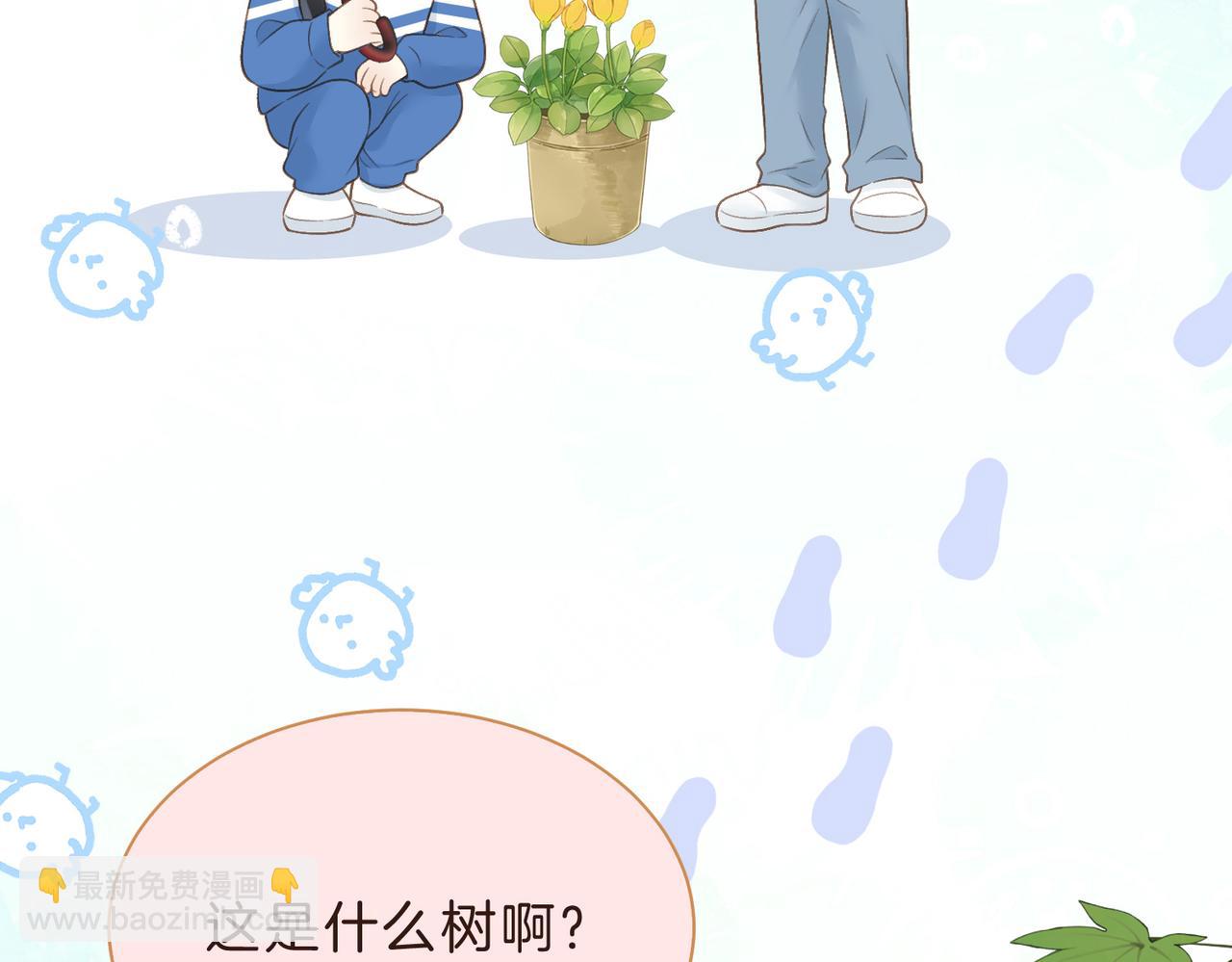 第四十三话 我背你(1/2)-第51话