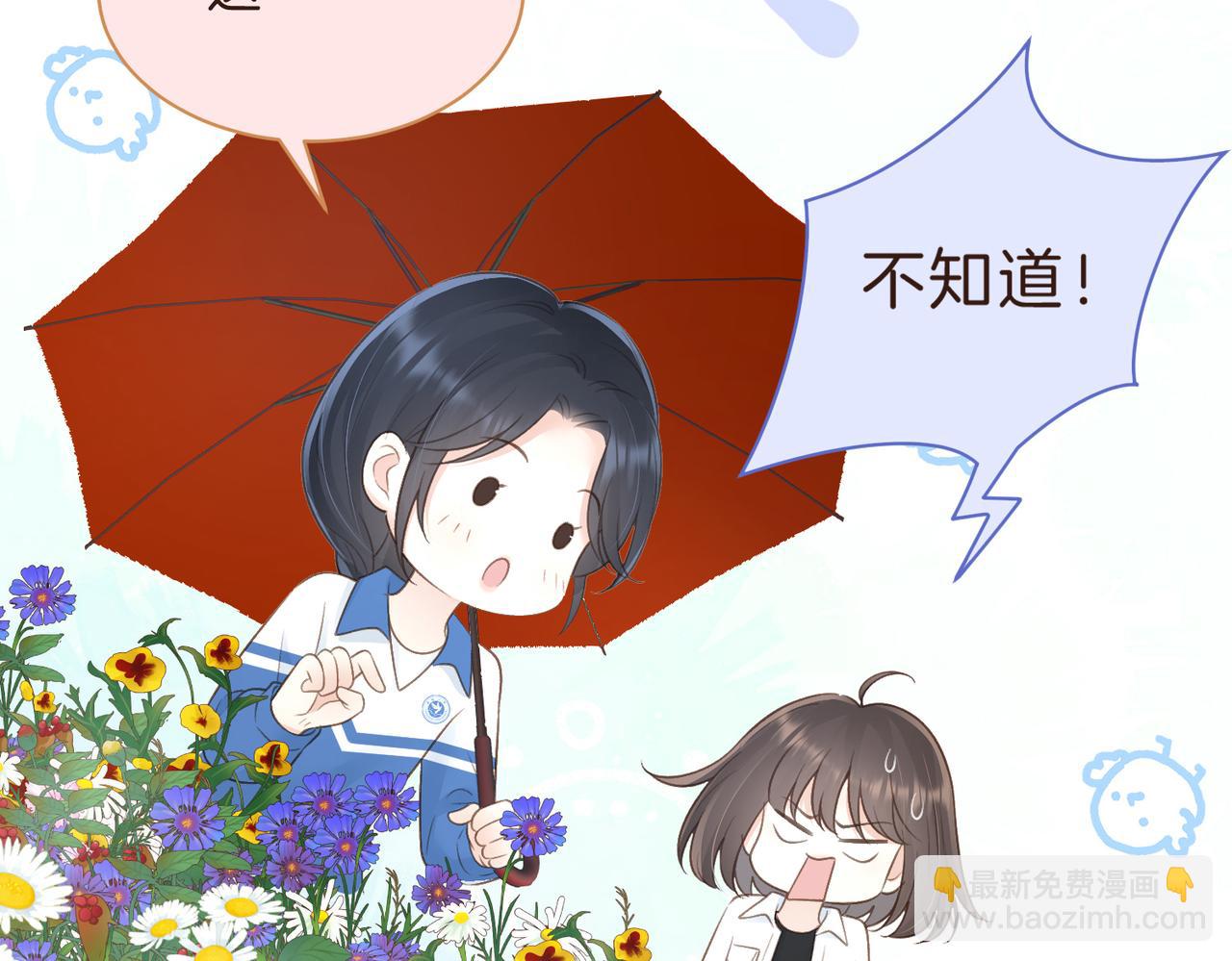 第四十三话 我背你(1/2)-第51话