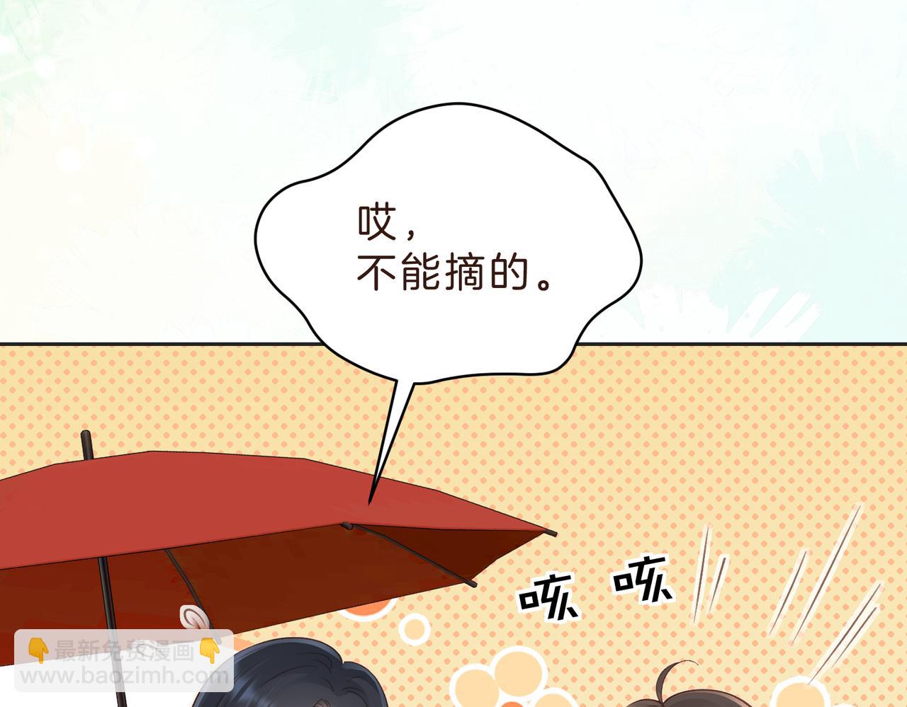 第四十三话 我背你(1/2)-第51话