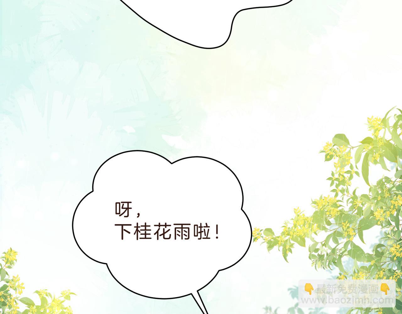 第四十三话 我背你(1/2)-第51话