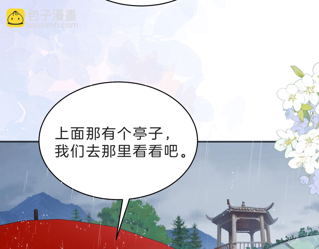 第四十三话 我背你(1/2)-第51话