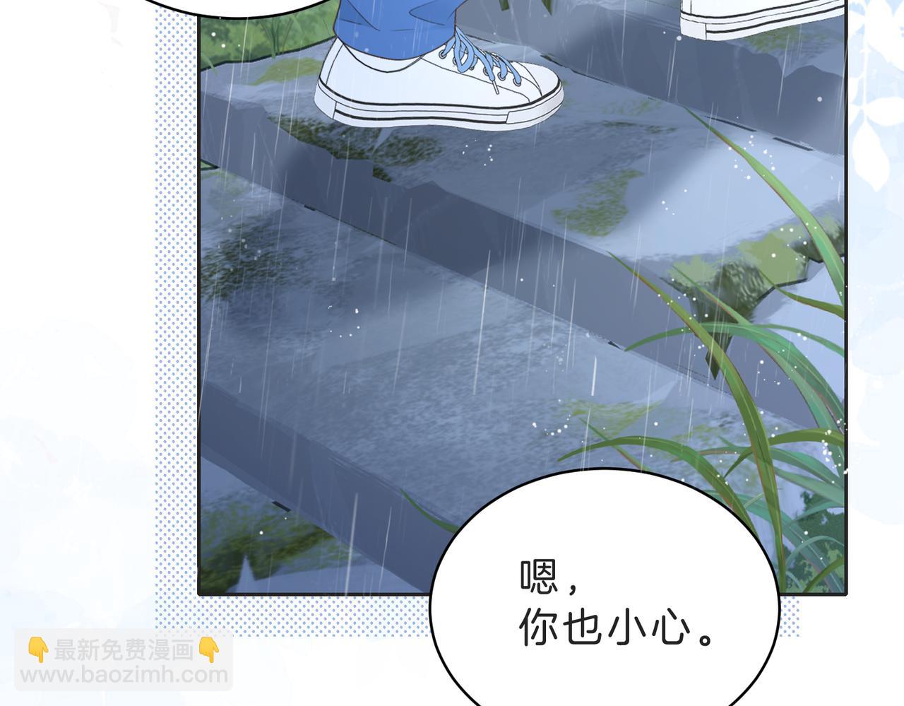 第四十三话 我背你(1/2)-第51话