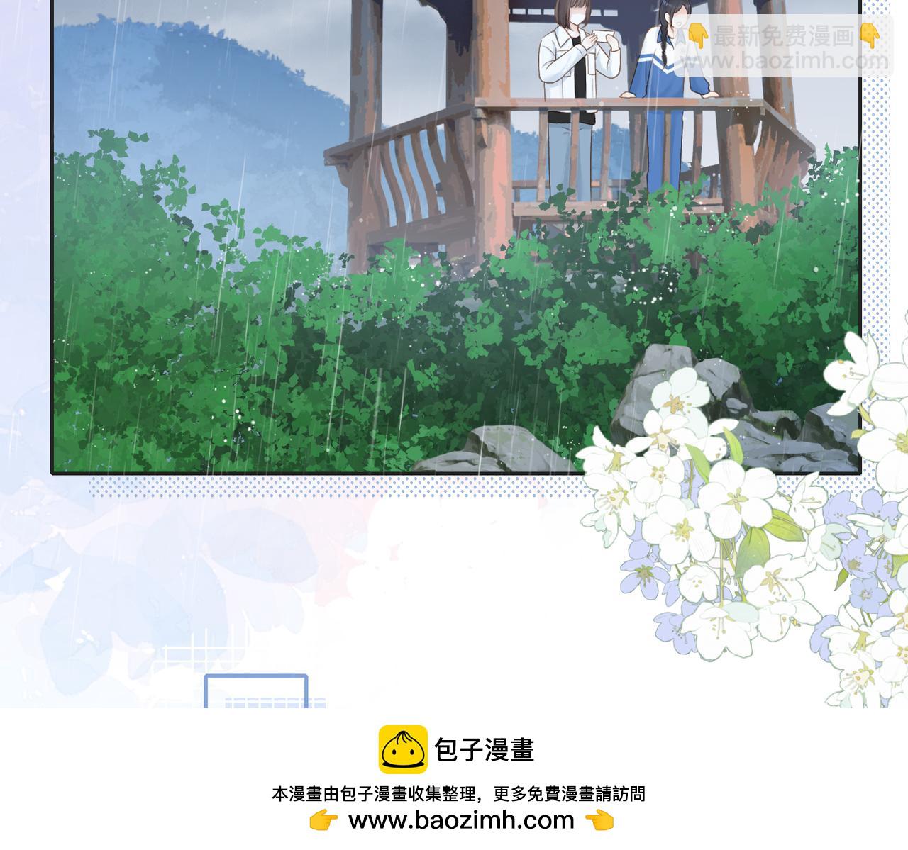 第四十三话 我背你(1/2)-第51话
