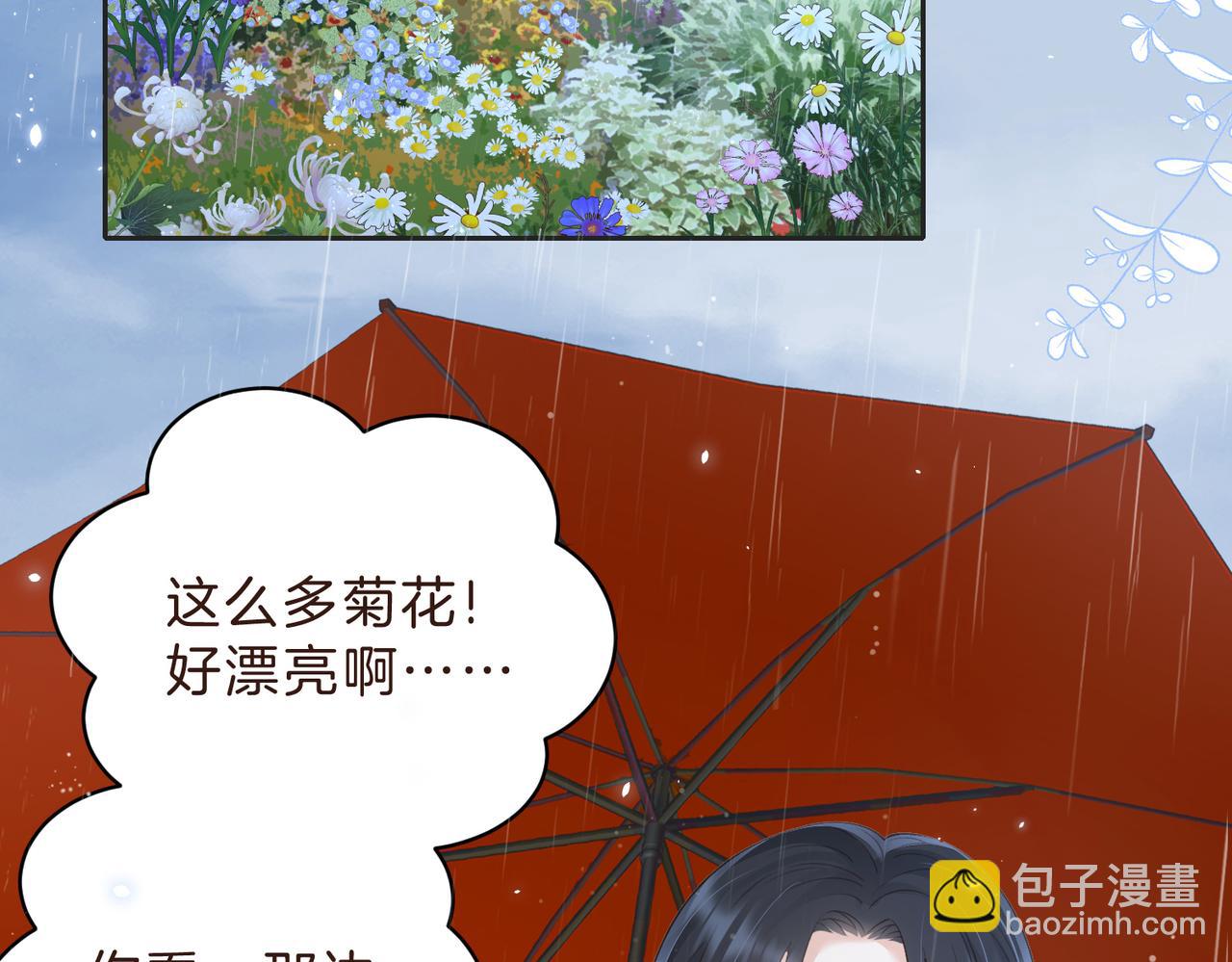 第四十三话 我背你(1/2)-第51话