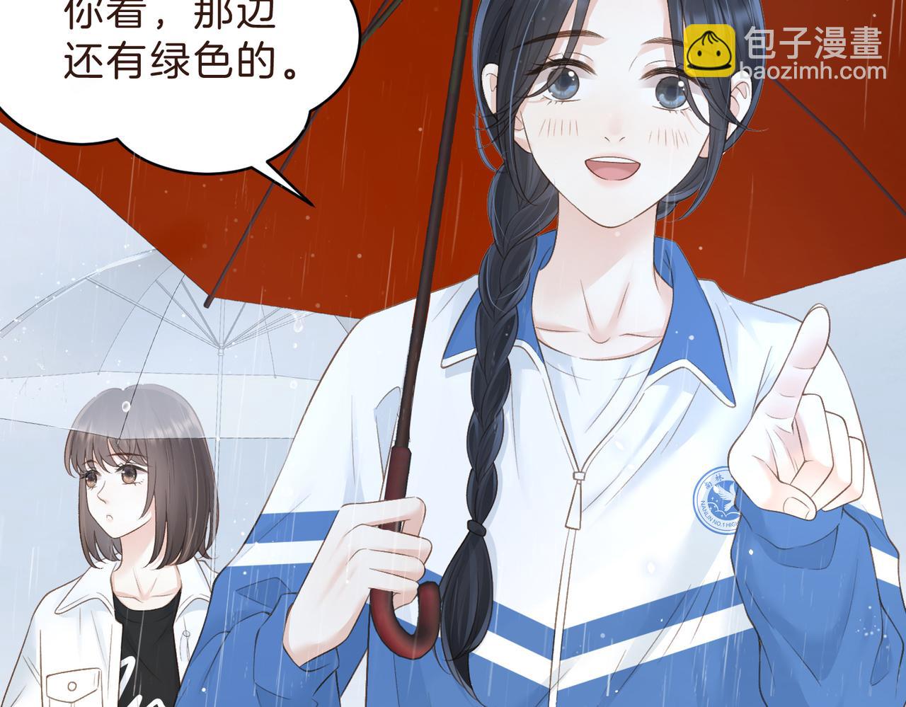 第四十三话 我背你(1/2)-第51话