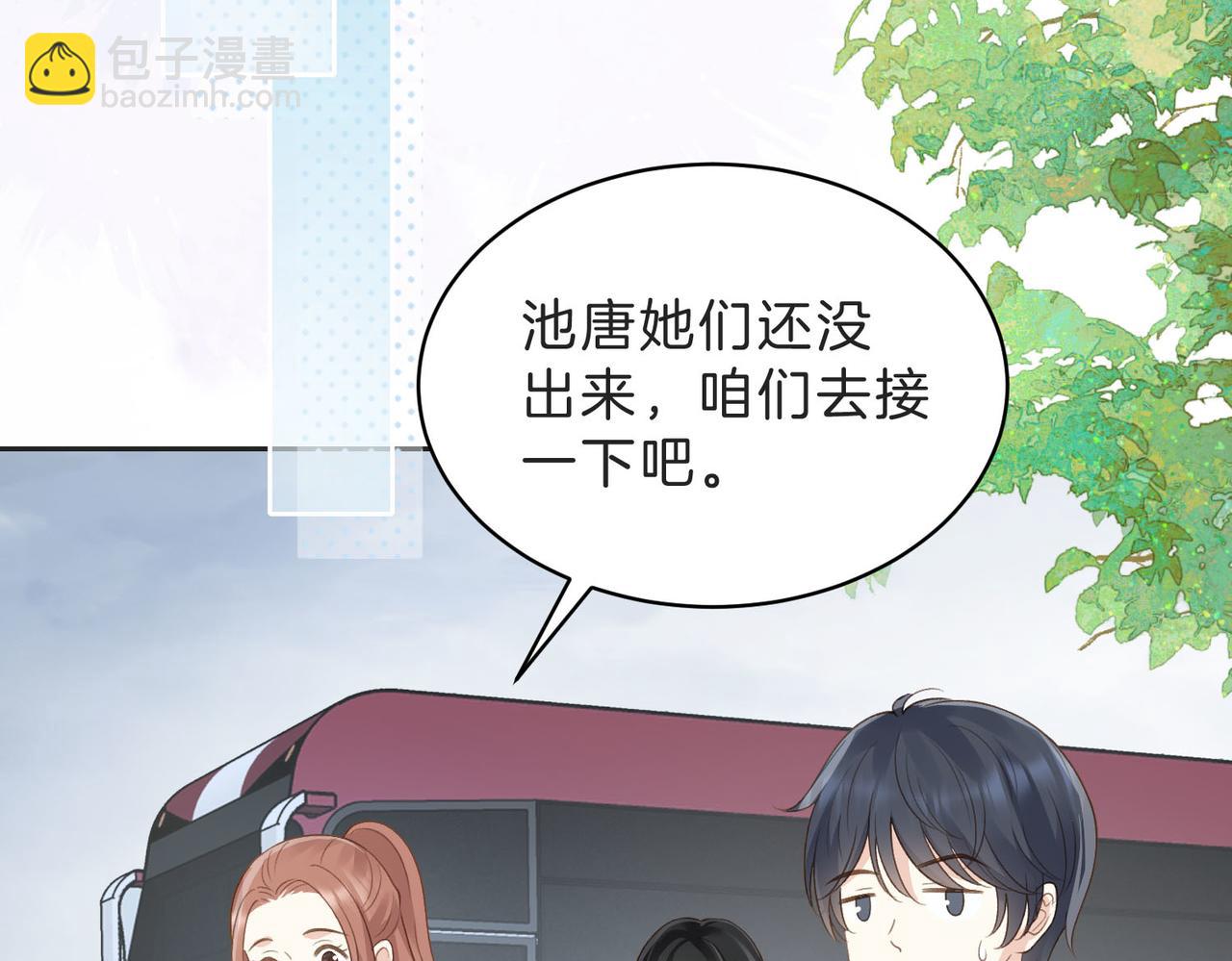 第四十五话 喜欢的人(1/3)-第57话