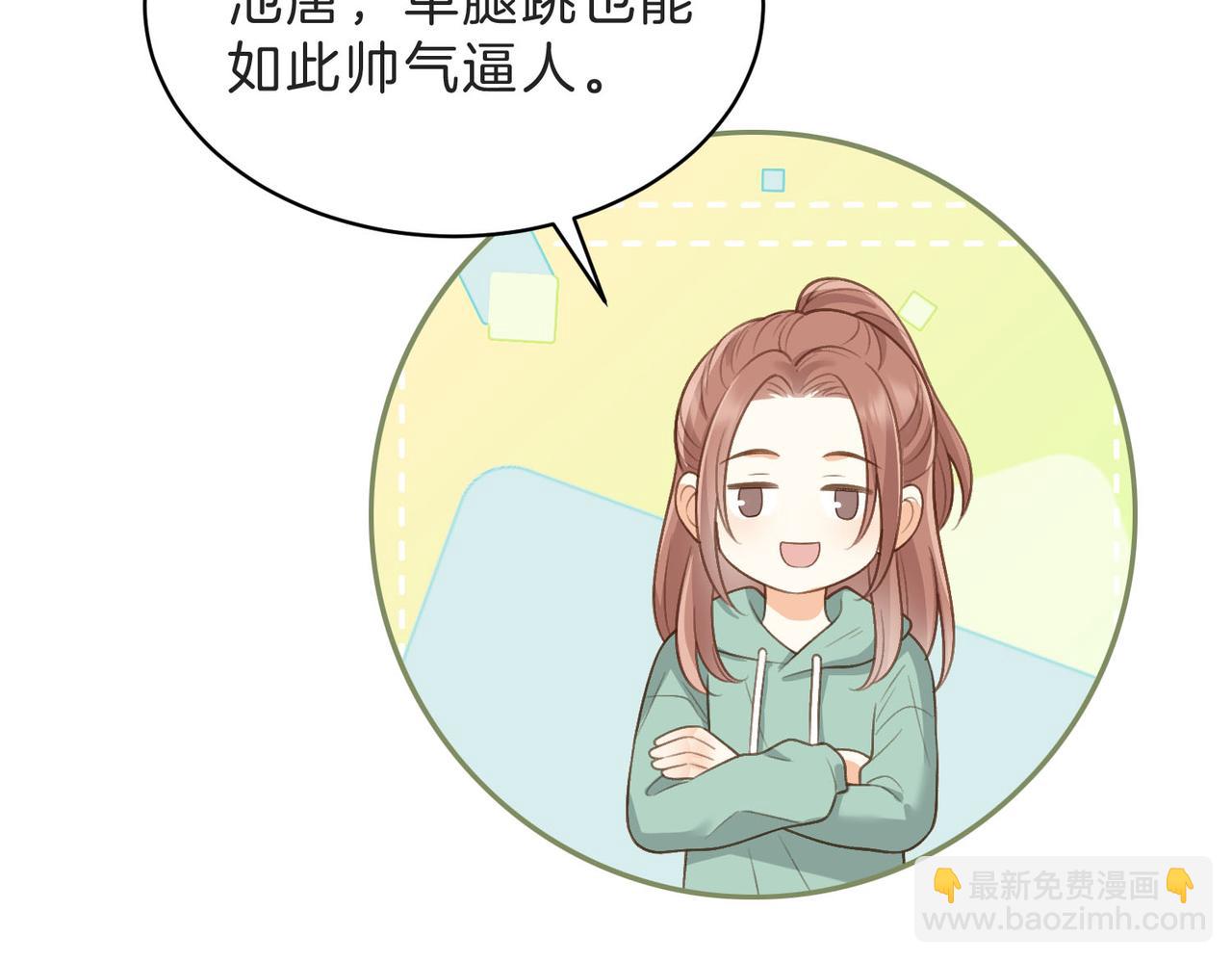 第四十五话 喜欢的人(1/3)-第57话