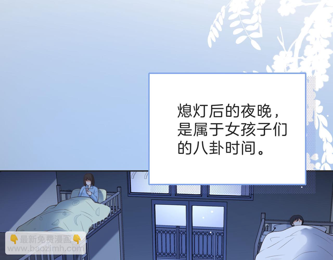 第四十五话 喜欢的人(1/3)-第57话