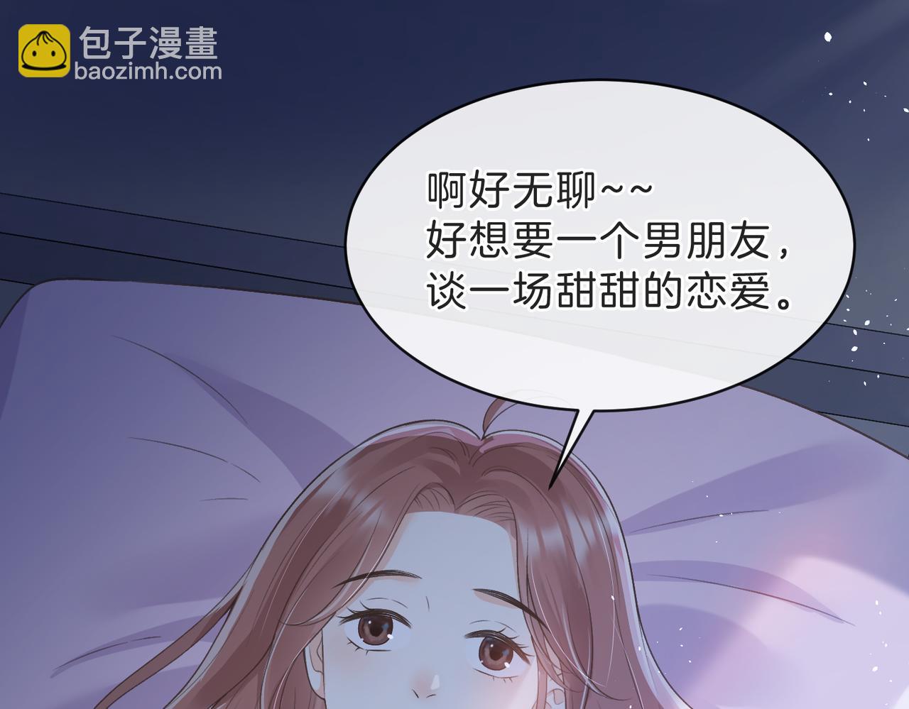 第四十五话 喜欢的人(1/3)-第57话