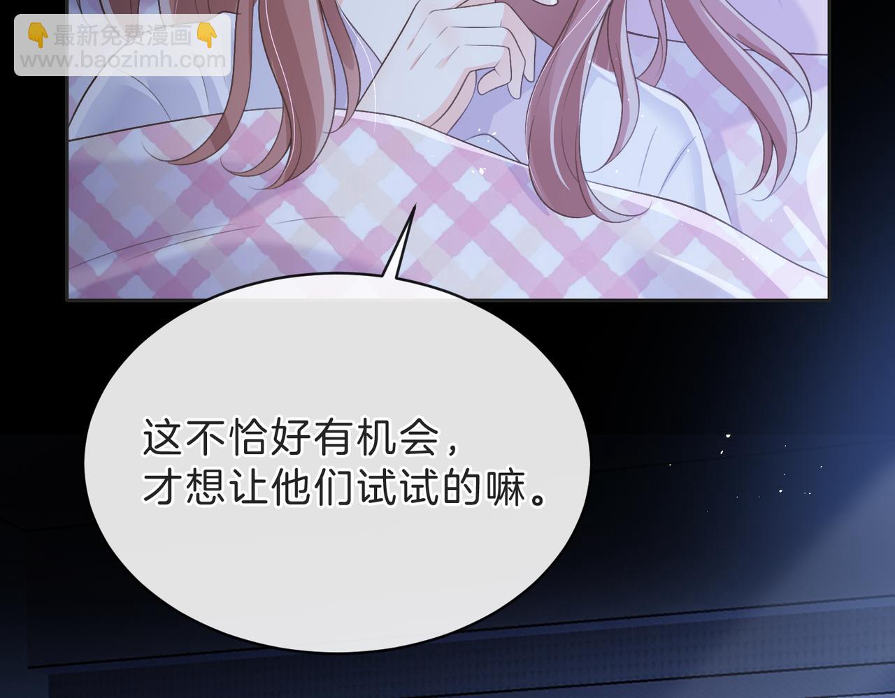 第四十五话 喜欢的人(1/3)-第57话