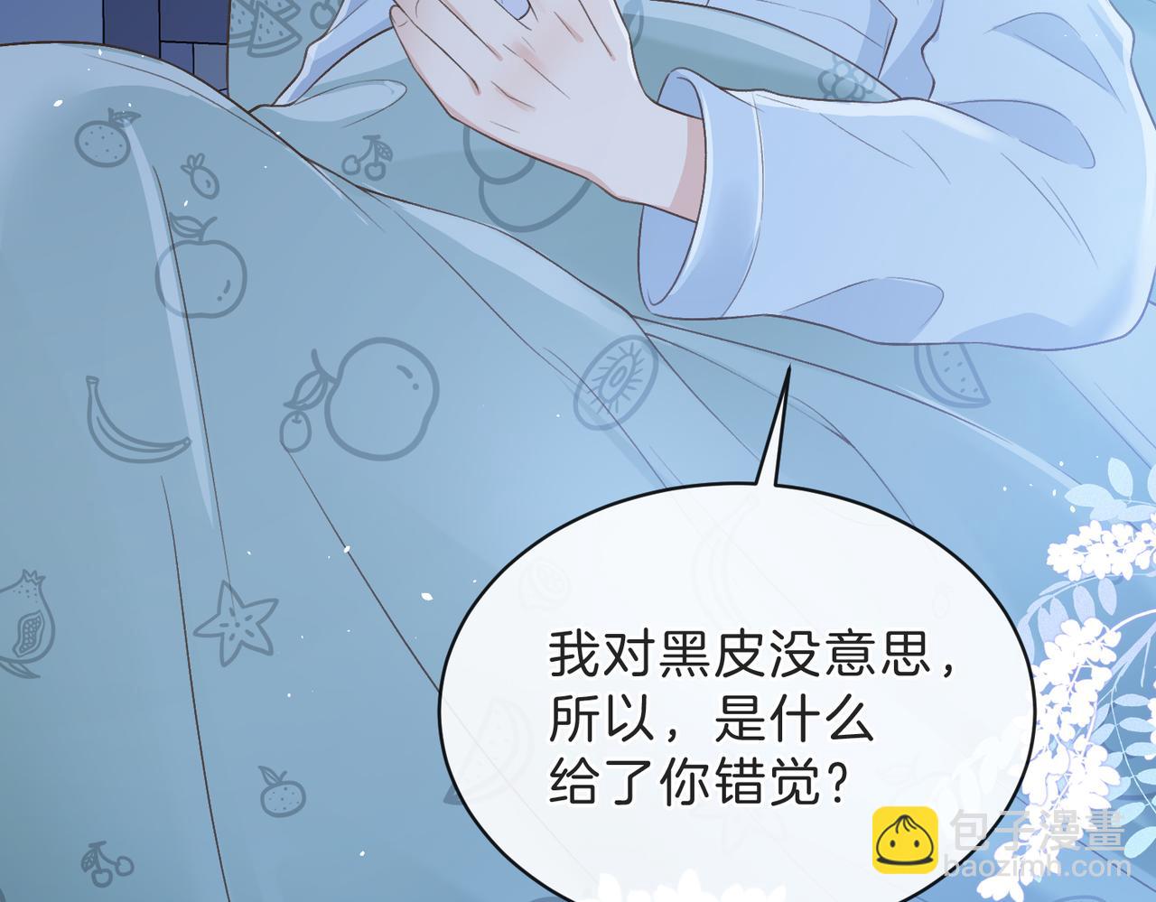 第四十五话 喜欢的人(1/3)-第57话