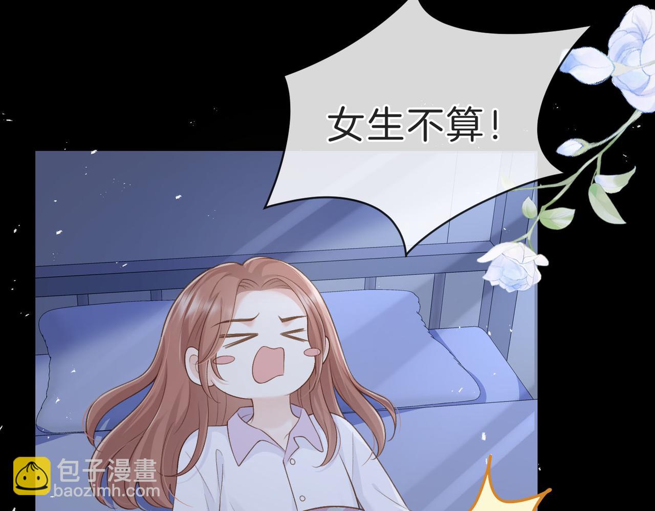 第四十五话 喜欢的人(1/3)-第57话