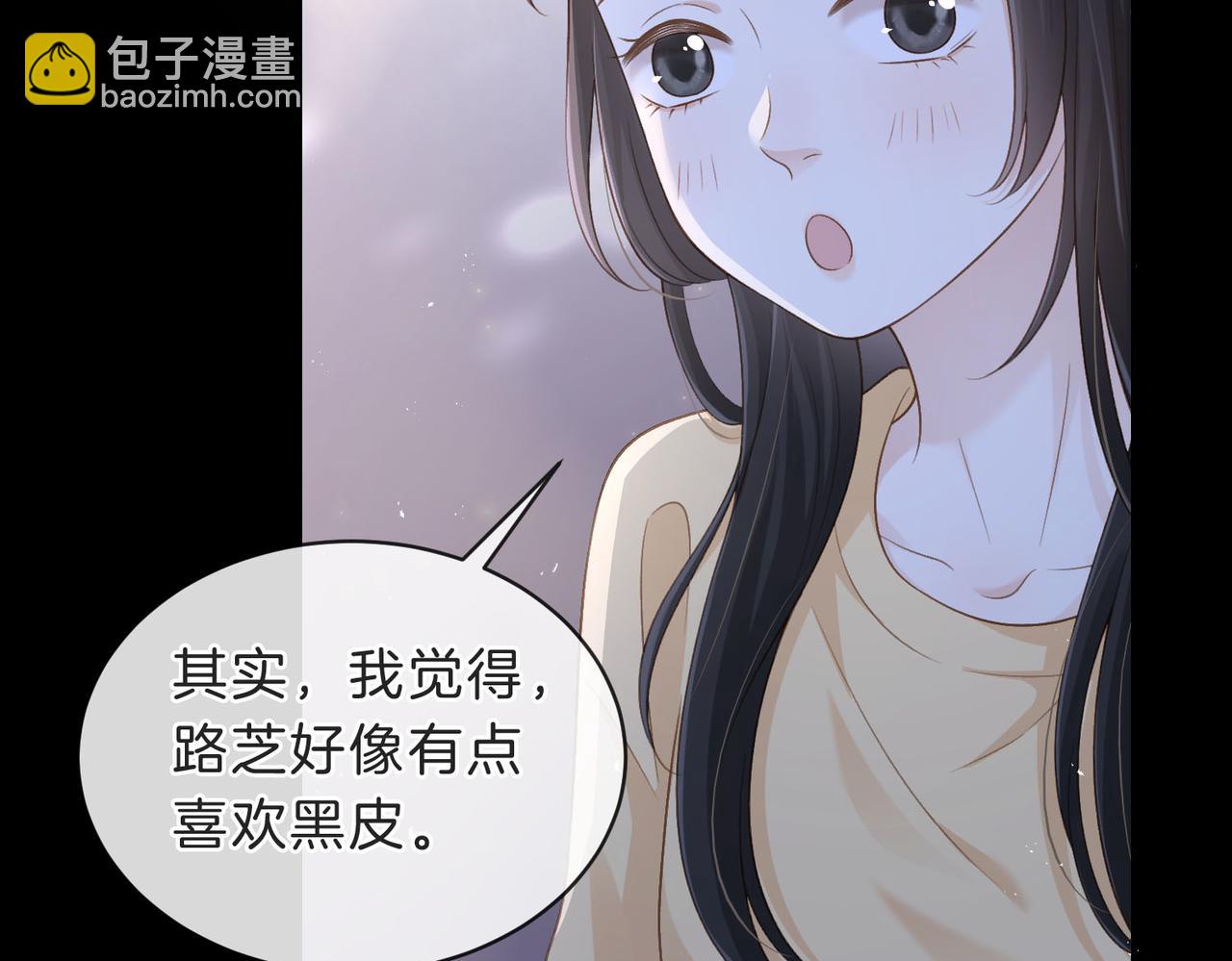 第四十五话 喜欢的人(1/3)-第57话