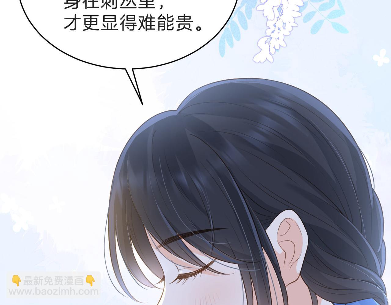 第四十五话 喜欢的人(1/3)-第57话