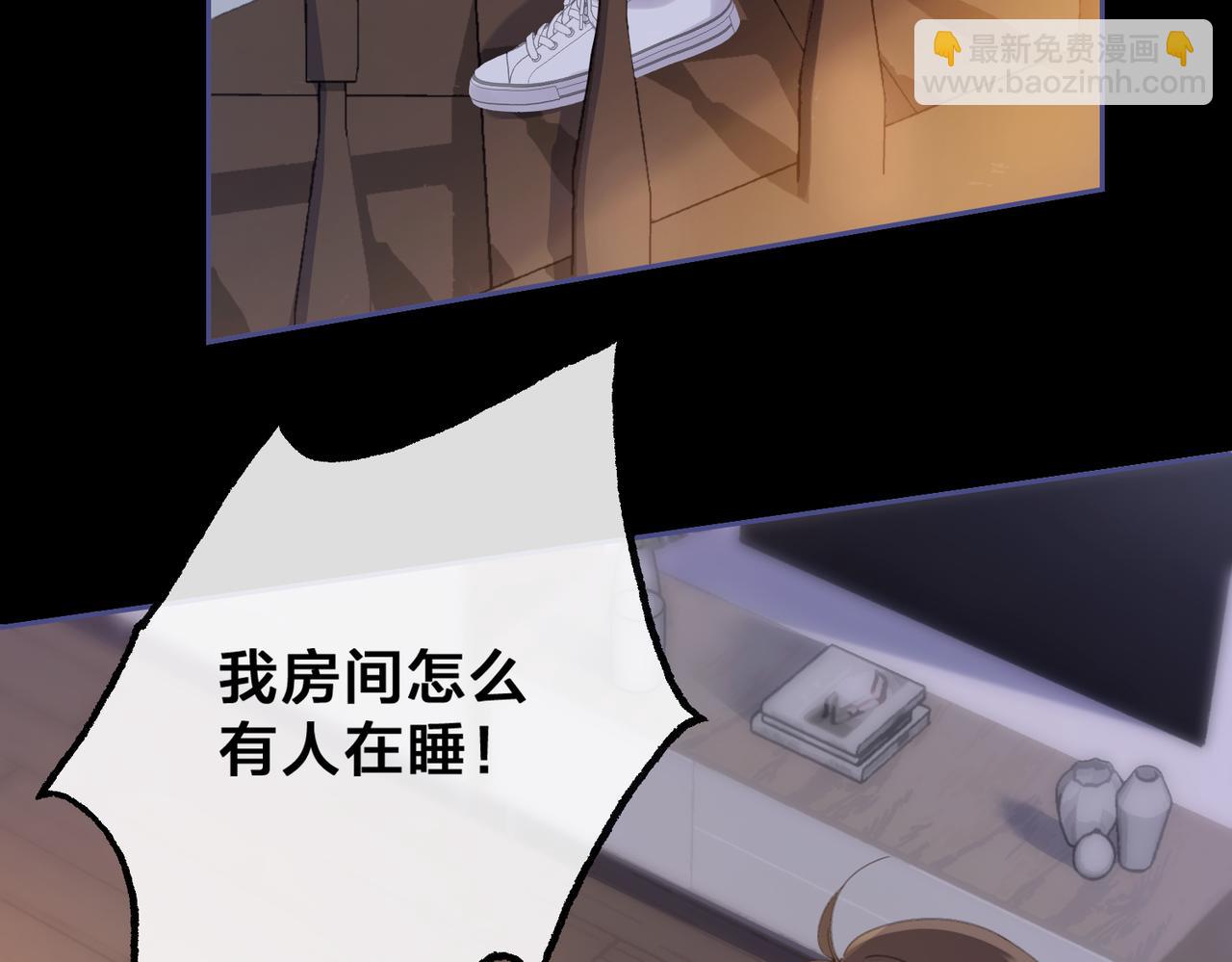 第五话 贴心的礼物(1/3)-第7话