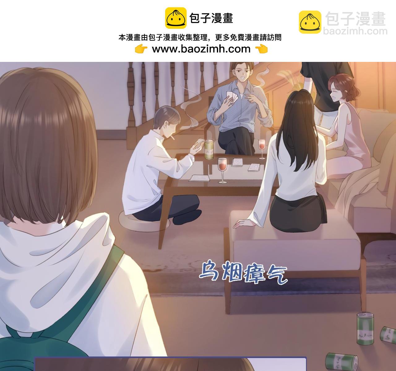 第五话 贴心的礼物(1/3)-第7话