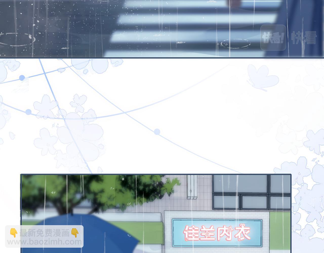 第五话 贴心的礼物(1/3)-第7话