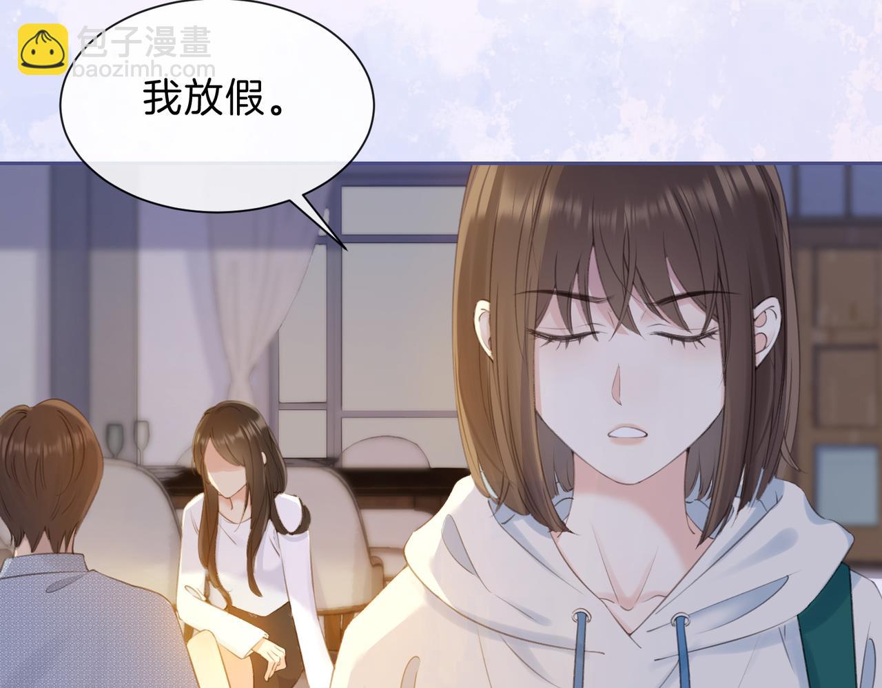 第五话 贴心的礼物(1/3)-第7话