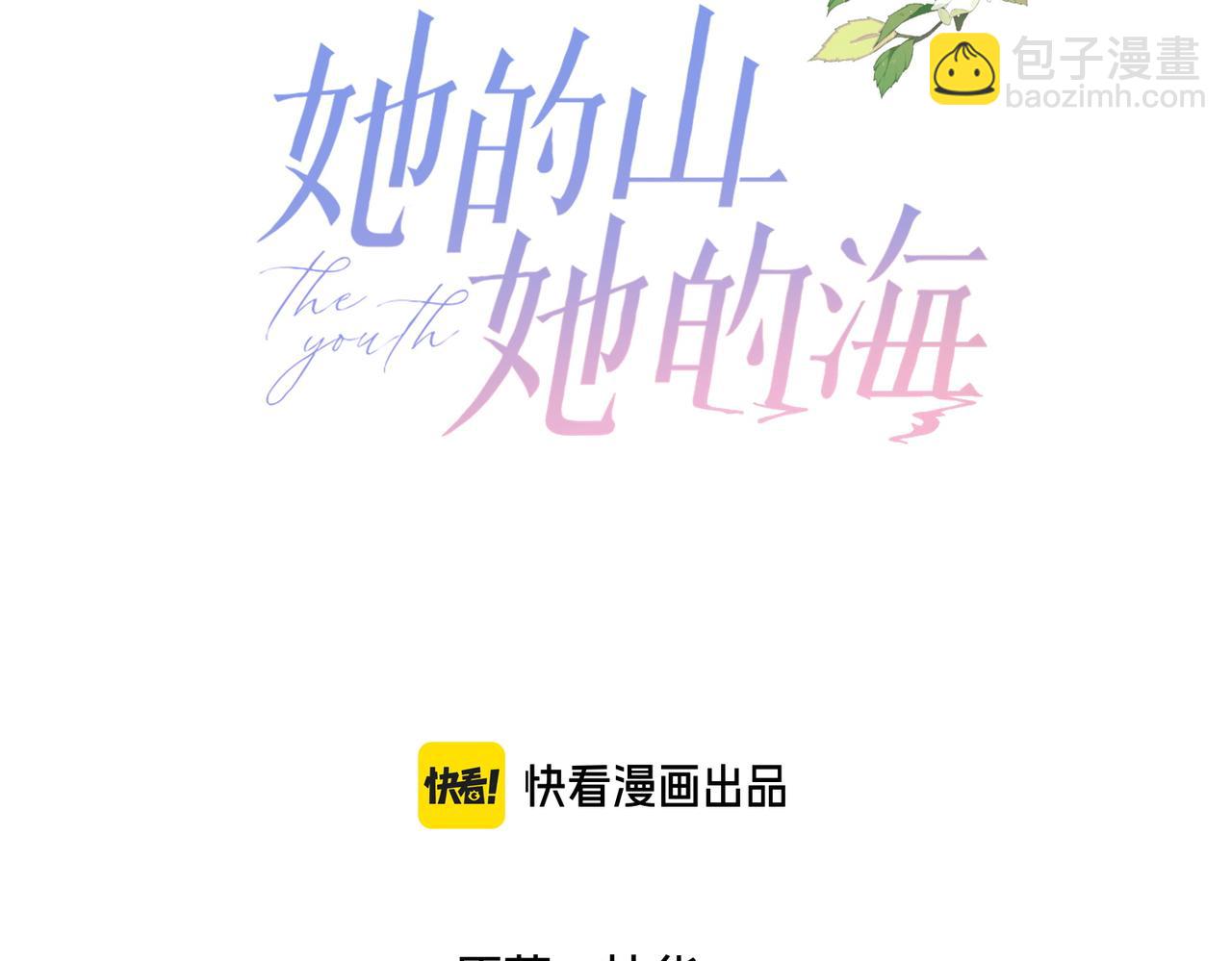 第四十七话 脚印(1/2)-第63话