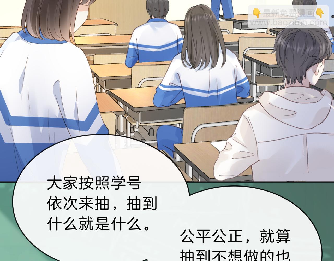 第四十七话 脚印(1/2)-第63话