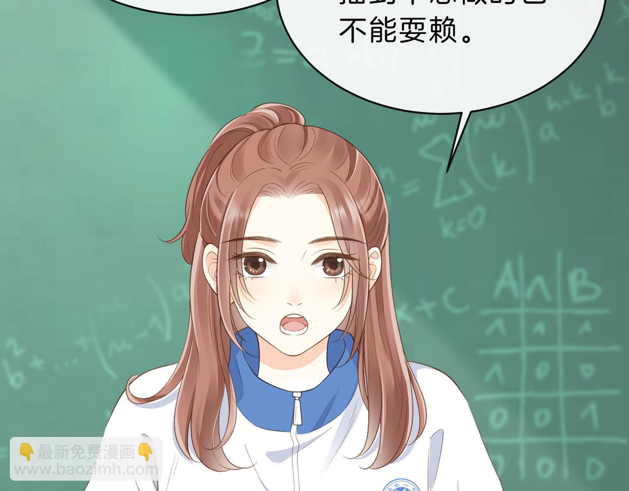 第四十七话 脚印(1/2)-第63话