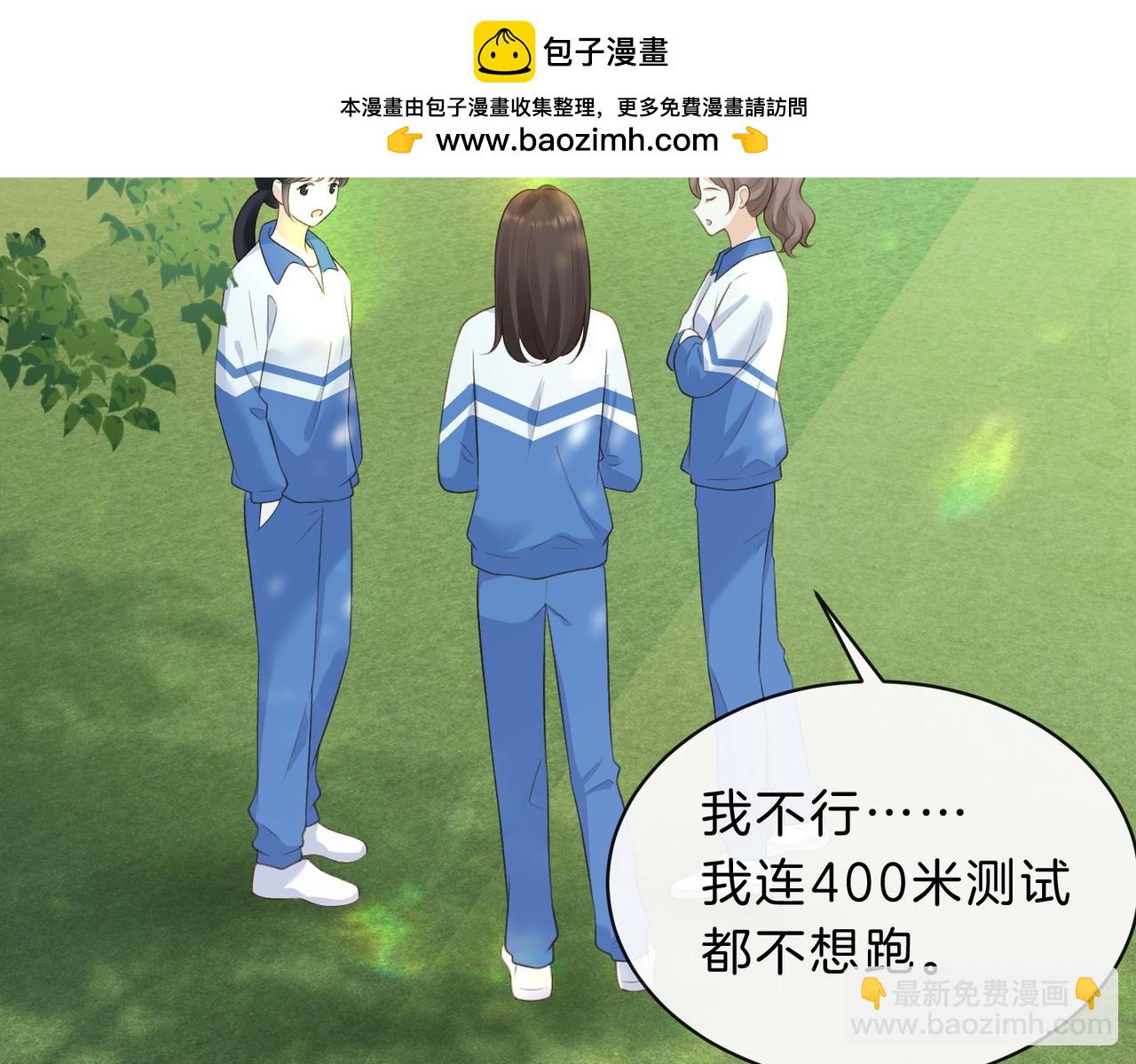 第四十七话 脚印(1/2)-第63话