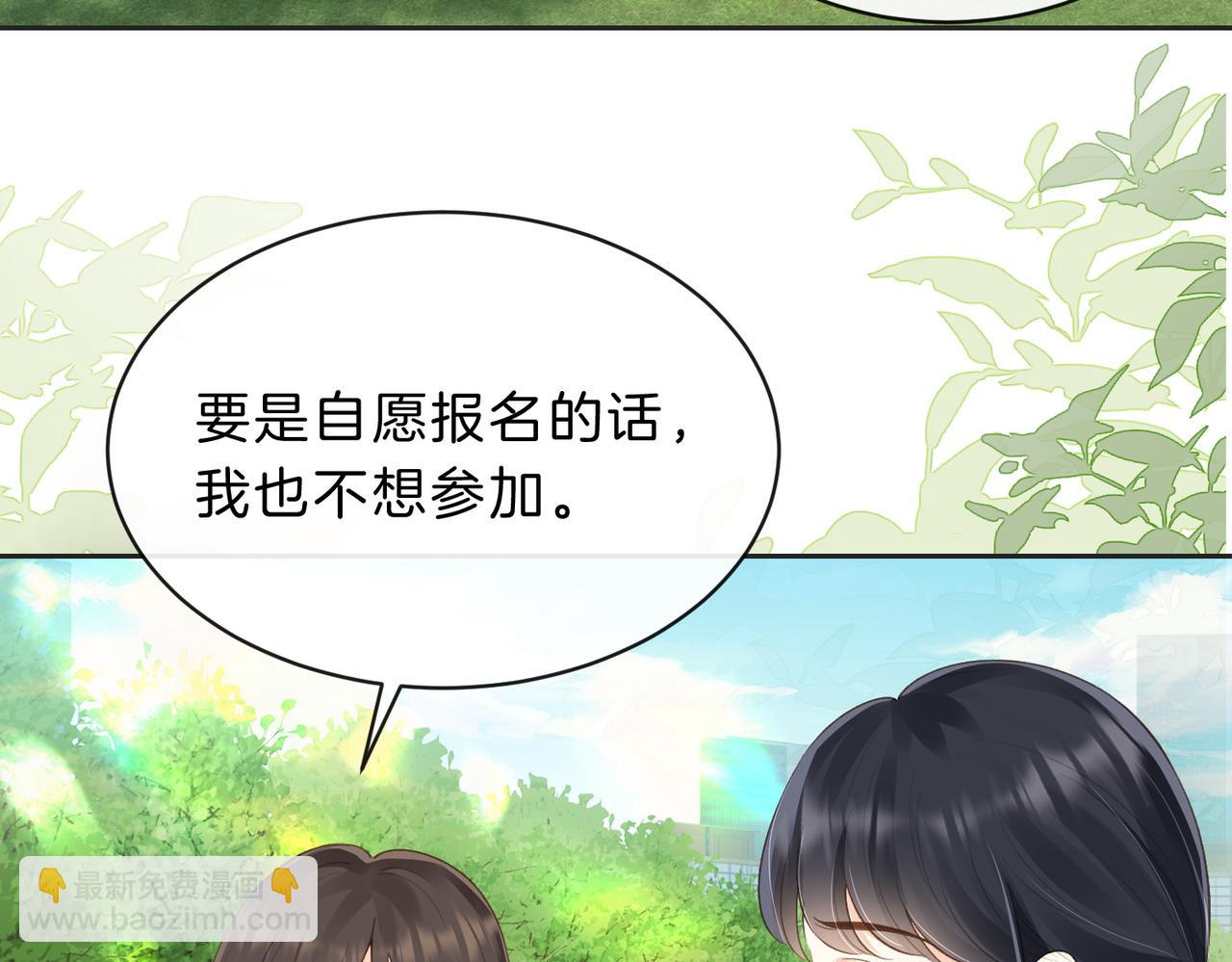 第四十七话 脚印(1/2)-第63话