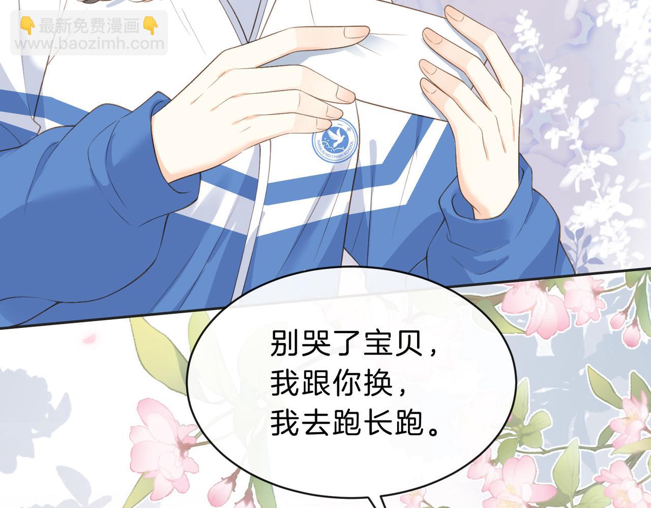 第四十七话 脚印(1/2)-第63话