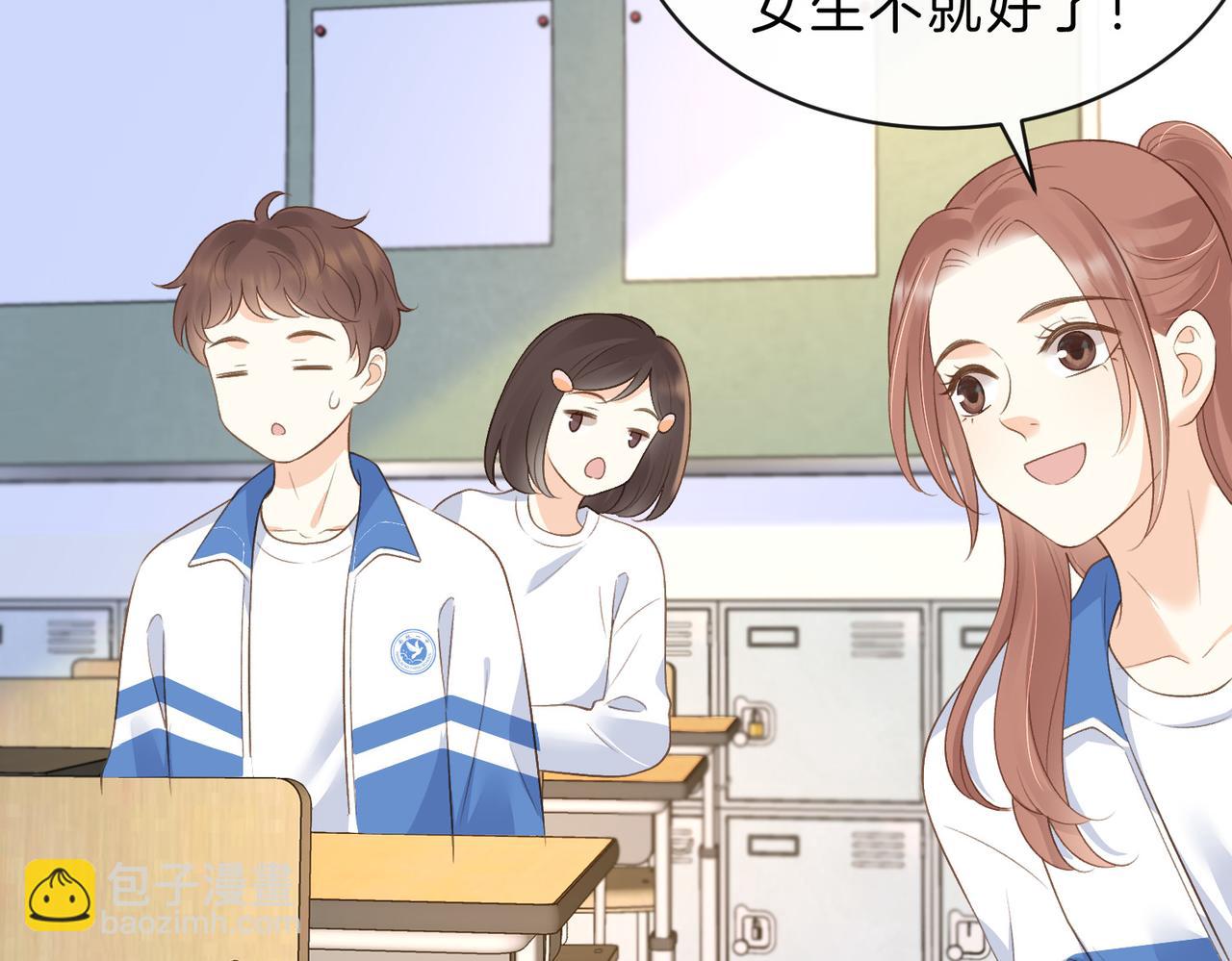 第四十七话 脚印(1/2)-第63话